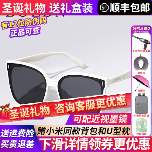 暴龙墨镜2025新款防紫外线男女款