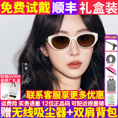 暴龙新款超轻墨镜女款猫眼高级感
