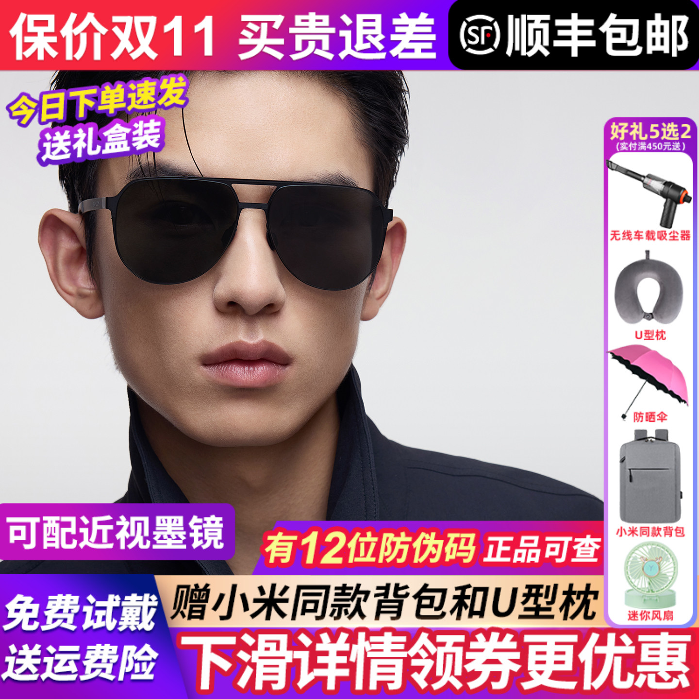 暴龙眼镜墨镜男款2025新款女偏光太阳镜开车官方旗舰店正品BL8223