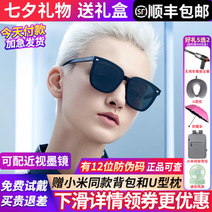 2025新款 暴龙眼镜太阳镜男女款 高级感开车专用墨镜BL3027BL3203