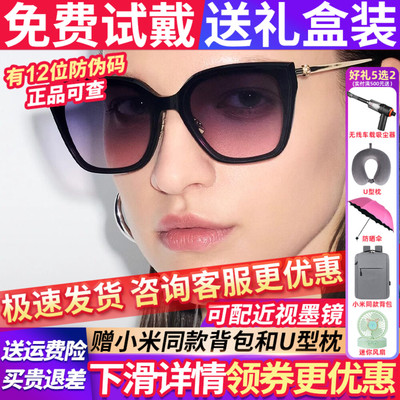 暴龙眼镜猫眼防晒偏光墨镜