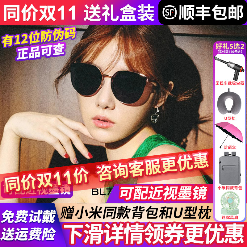 暴龙眼镜墨镜女款2025新款猫眼太阳镜高级感官方旗舰店正品BL7168