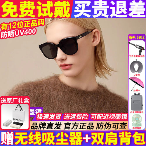 暴龙新款防紫外线偏光太阳眼镜
