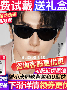 【杨紫同款】暴龙太阳眼镜墨镜女款2026新款猫眼高级感偏光BL3208