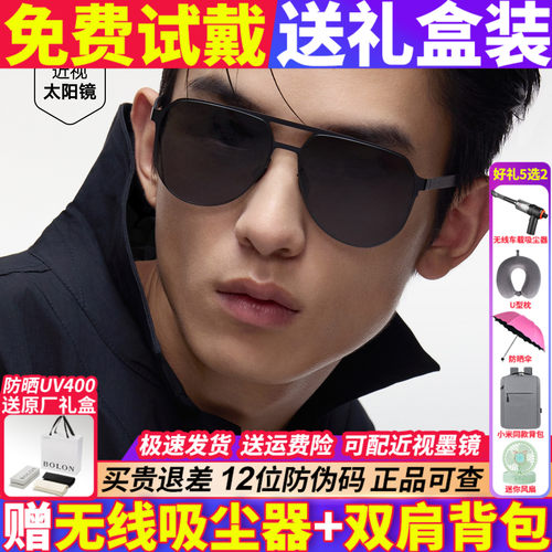 暴龙墨镜2026新款偏光开车BL8123