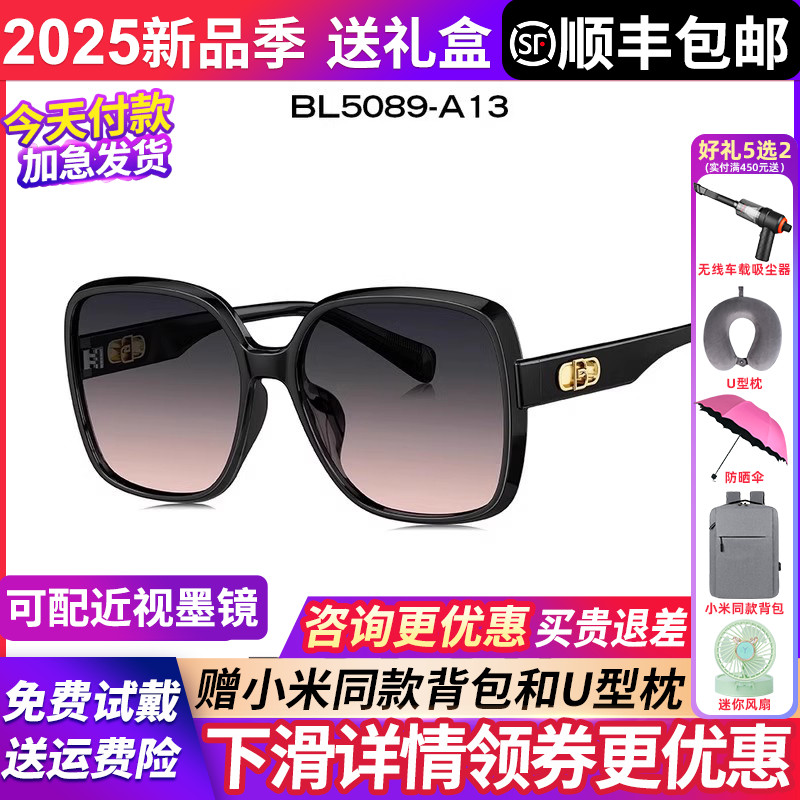 暴龙眼镜女款2025新款高级感偏光大框防紫外线墨镜太阳镜BL5089