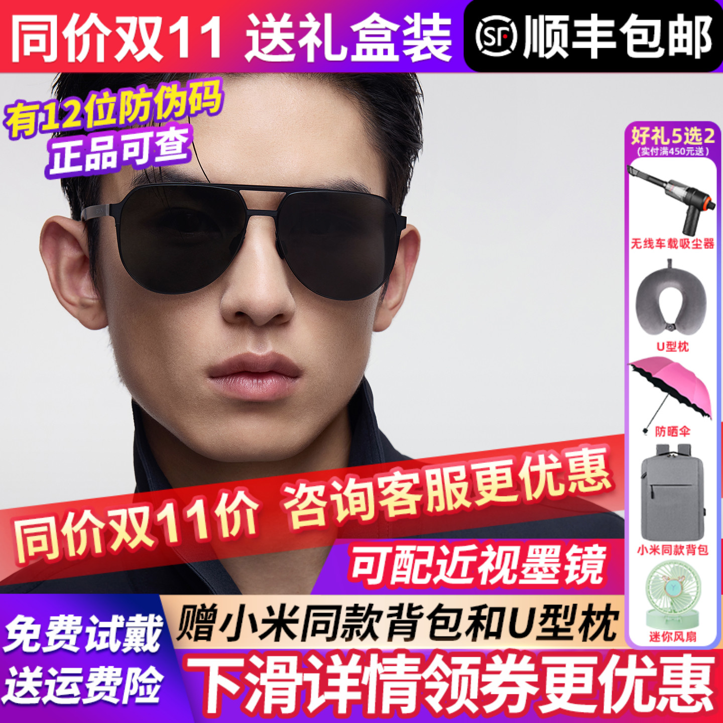 暴龙眼镜墨镜男款2025新款女偏光太阳镜开车官方旗舰店正品BL8223