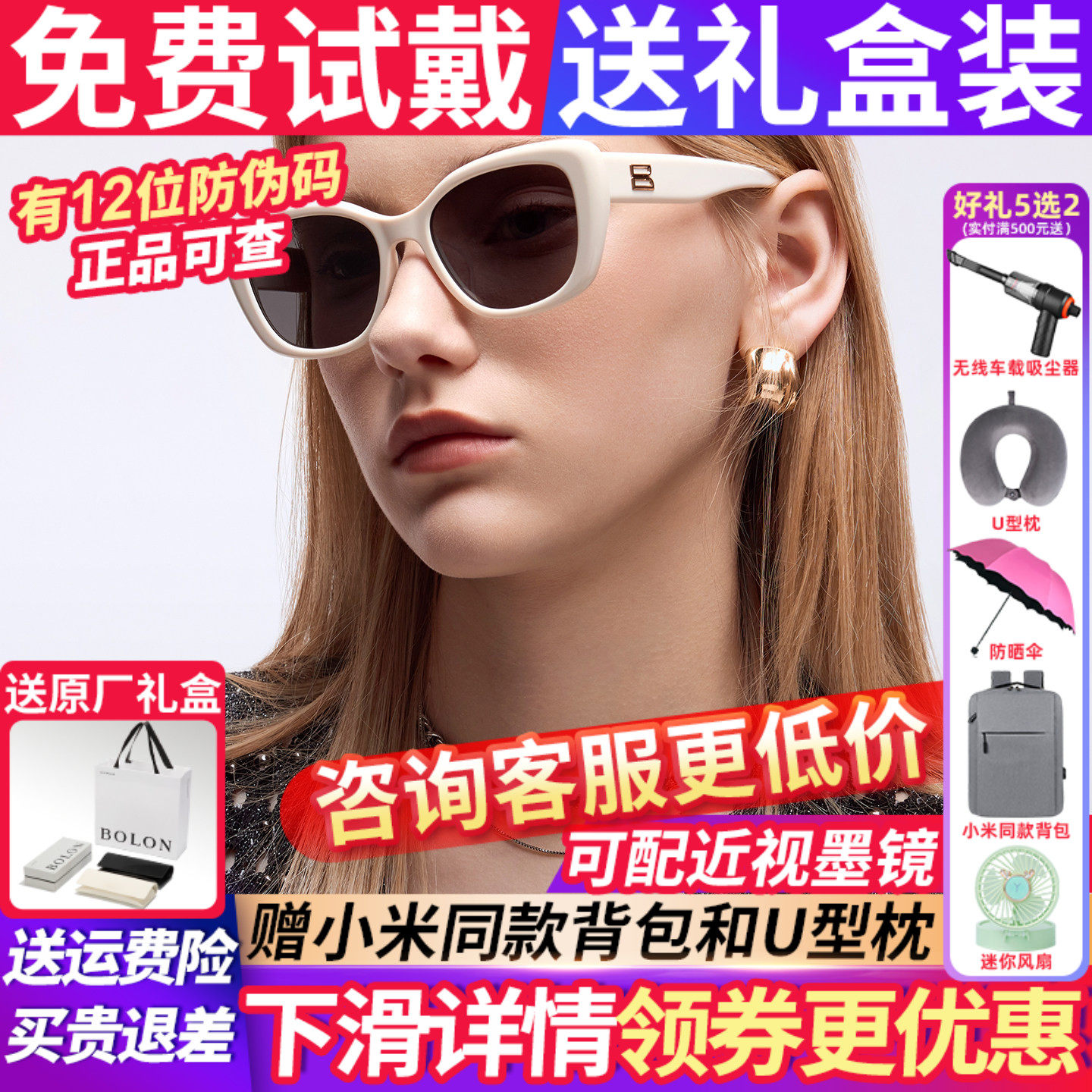 暴龙墨镜女款2026新款太阳镜猫眼高级感偏光眼镜适合方圆脸BL3263