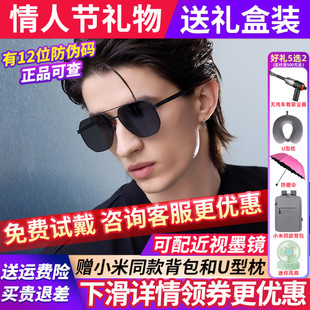 暴龙眼镜墨镜男款2025新款太阳镜女开车专用偏光官方旗舰店BL7199