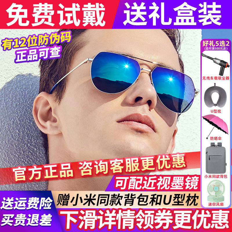 暴龙太阳镜男新款开车驾驶专用偏光墨镜飞行员眼镜官方正品BL8011