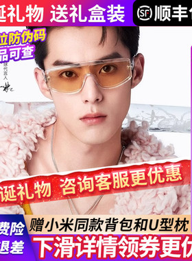 杨幂同款BL5079墨镜防紫外线百搭