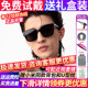 暴龙太阳眼镜男女款 偏光开车专用墨镜官方旗舰店BL3185 2026新款