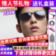 暴龙眼镜墨镜男款 2026新款 偏光镜太阳镜开车专用官方旗舰店BL8119