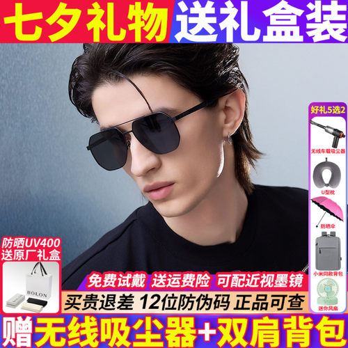 暴龙遮阳防紫外线开车驾驶墨镜