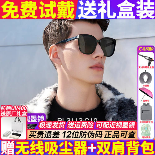 暴龙新款防紫外线男女同款开车镜