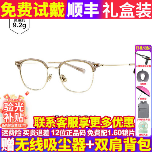 BOLON暴龙近视眼镜框25新品钛架眉框猫眼小框素颜通勤镜架BA6068