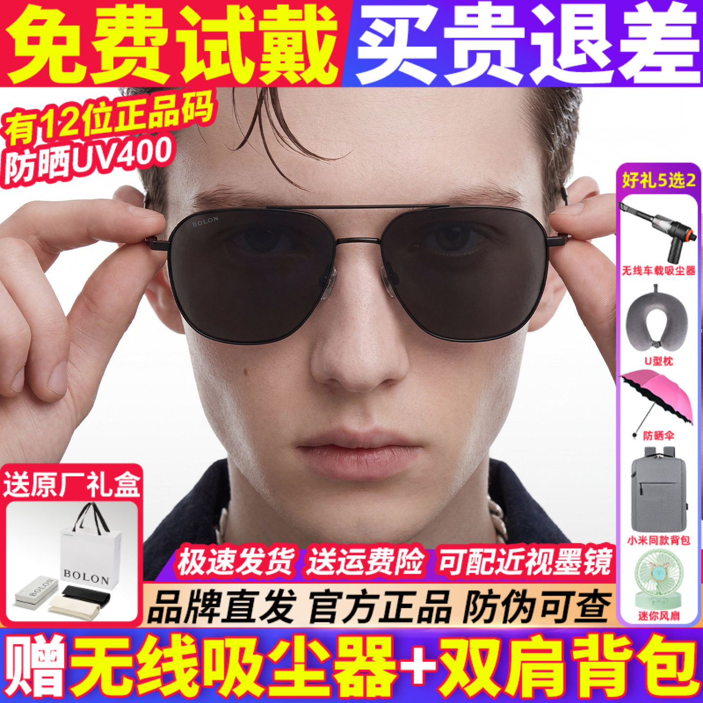 暴龙墨镜男款2026新款太阳镜偏光镜飞行员开车专用户外眼镜BL7222