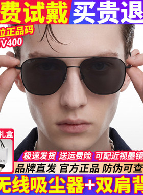 暴龙飞行员框复古防晒太阳镜
