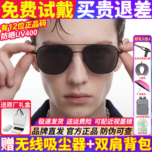 暴龙飞行员框复古防晒太阳镜