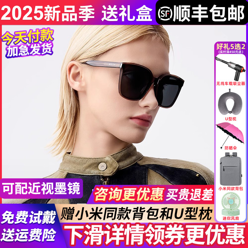 暴龙眼镜男女款2025新款太阳镜防晒偏光高级感墨镜开车专用BL3175