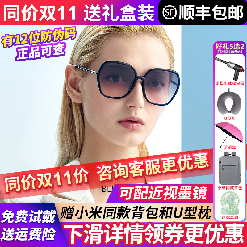 暴龙眼镜女士偏光韩版显瘦太阳镜