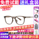 BOLON暴龙近视眼镜百搭方圆框女潮流个性 眼镜架男可配度数BJ5276