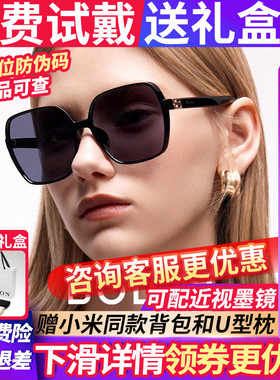 暴龙偏光大框防晒百搭女款墨镜