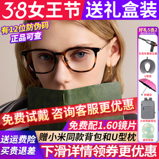 暴龙近视眼镜框男玳瑁色可配度数官方正品全框镜架防蓝光女BJ5199