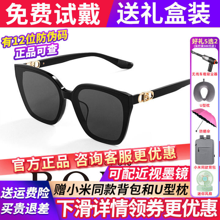 暴龙眼镜女款2025新款太阳镜高级感偏光防紫外线猫眼墨镜男BL5087