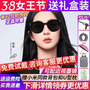 暴龙太阳眼镜墨镜女款2026新款高级感男士偏光镜开车专用BL3113