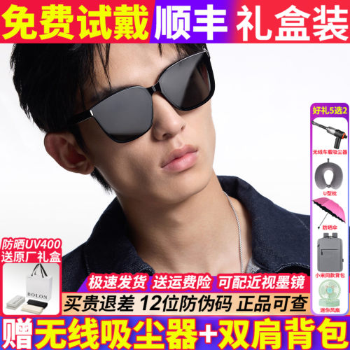暴龙墨镜偏光开车太阳镜BL3151