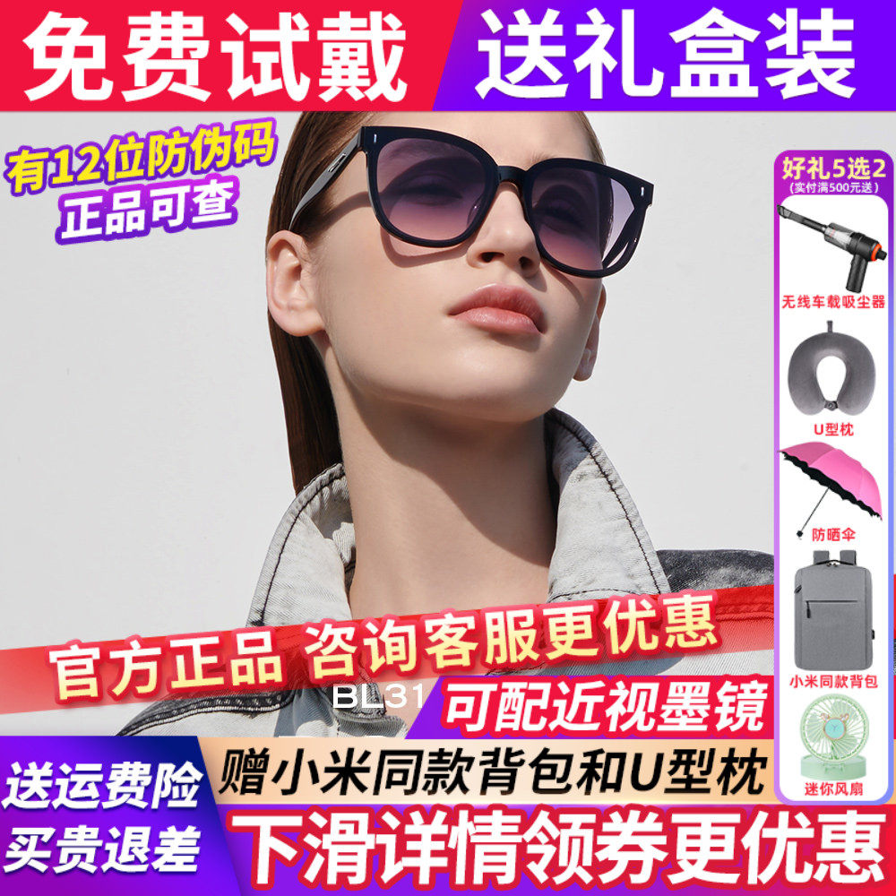 暴龙眼镜墨镜男女款2025新款太阳镜开车偏光官方旗舰店正品BL3117