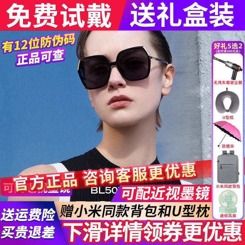 暴龙眼镜墨镜女士款2025新款大框偏光防紫外线太阳镜高级感BL5071