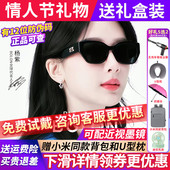 猫眼高级感男太阳镜BL3209 2026新款 杨紫同款 暴龙眼镜墨镜女款