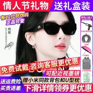 【杨紫同款】暴龙眼镜墨镜女款2026新款猫眼高级感男太阳镜BL3209