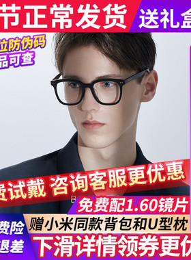 暴龙近视眼镜框黑框商务镜框镜架男女款可配度数官方旗舰店BJ3229