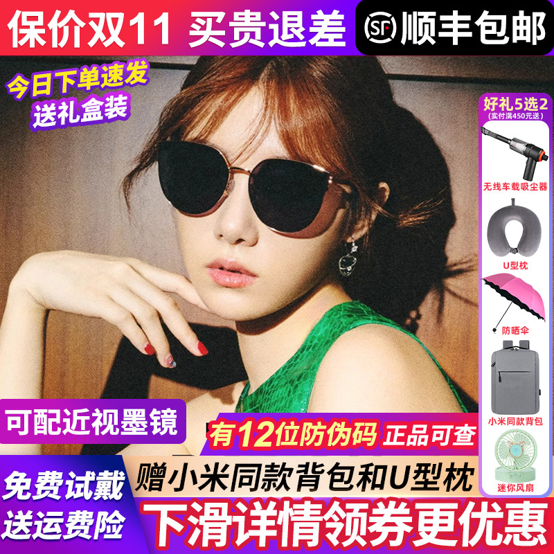 暴龙眼镜墨镜女款2025新款猫眼太阳镜高级感官方旗舰店正品BL7168