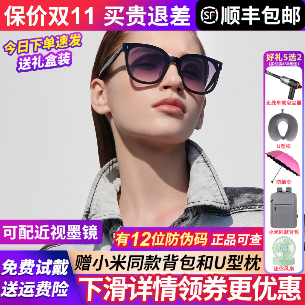 暴龙眼镜墨镜男女款2025新款太阳镜开车偏光官方旗舰店正品BL3117