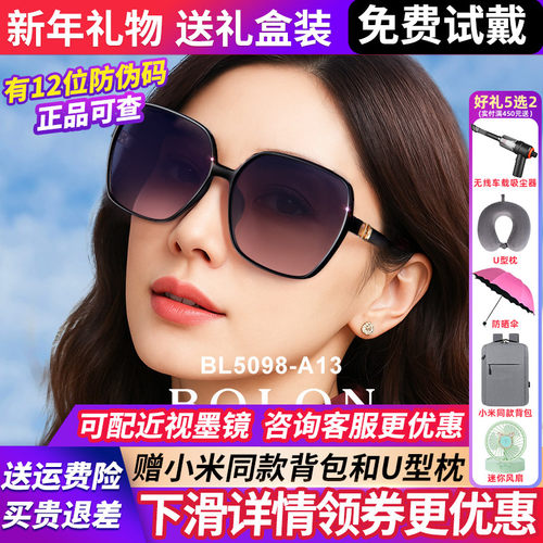 暴龙大框墨镜显瘦防紫外线高级感