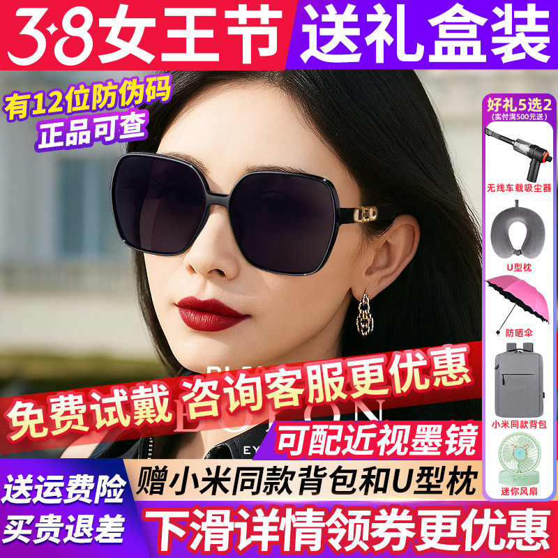 暴龙眼镜女款2026新款大框显瘦墨镜防紫外高级感偏光太阳镜BL5082
