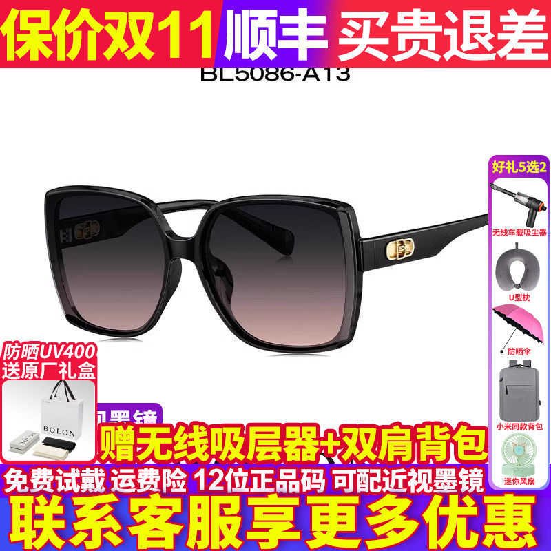 暴龙眼镜太阳镜女款2026新款高级感防紫外线大框偏光墨镜BL5086