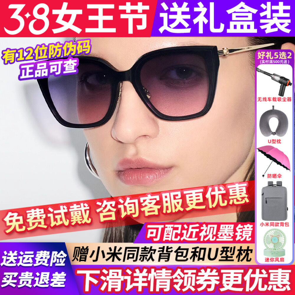 暴龙墨镜女款2026新款猫眼偏光镜防紫外线高级感太阳镜眼镜BL3215