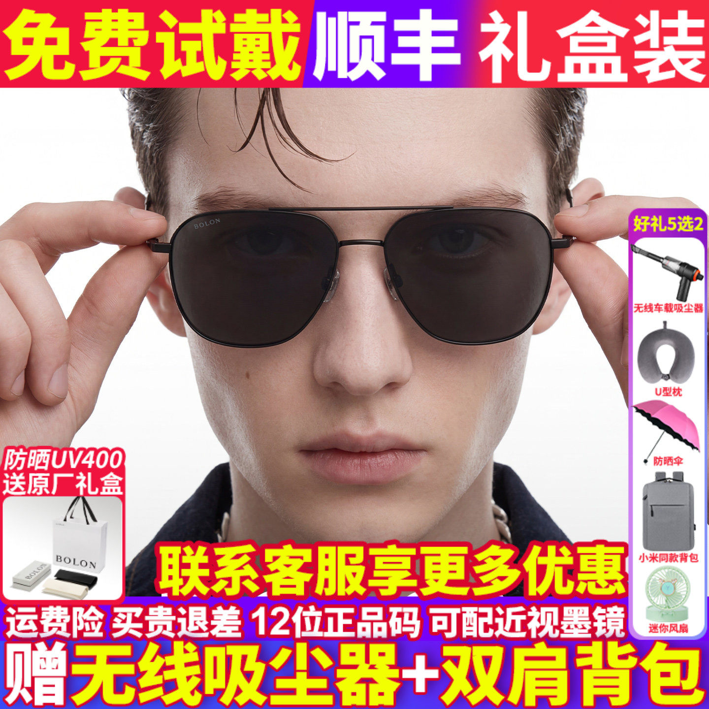 暴龙飞行员框复古防晒太阳镜