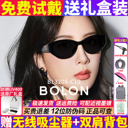 【杨紫同款】暴龙猫眼小框太阳镜