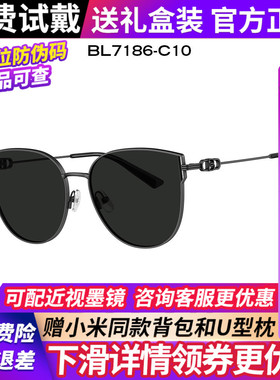 暴龙眼镜太阳镜女款2025新款官方旗舰防紫外线偏光开车墨镜BL7186