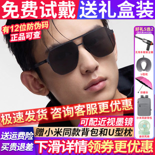 暴龙眼镜墨镜男款2026新款偏光镜太阳镜开车专用官方旗舰店BL8127