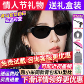 猫眼高级感太阳镜偏光镜墨镜BL5092 暴龙眼镜女款 2026新款 BL3208