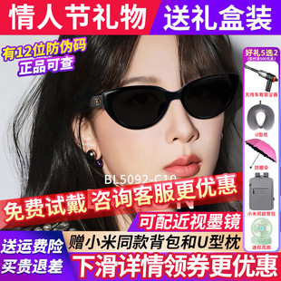 暴龙眼镜女款2026新款猫眼高级感太阳镜偏光镜墨镜BL5092/BL3208