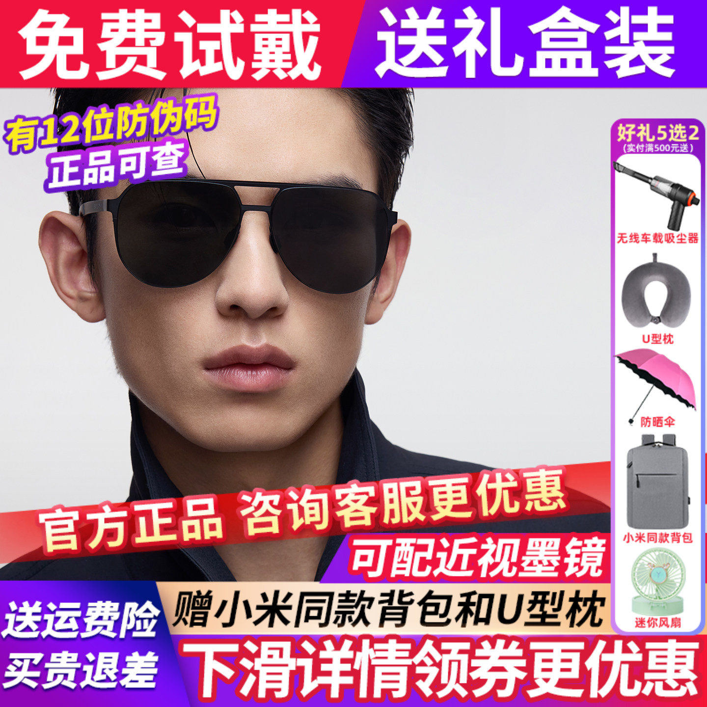 暴龙眼镜墨镜男款2025新款女偏光太阳镜开车官方旗舰店正品BL8223