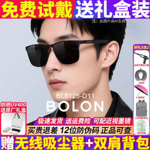 暴龙2026新款偏光开车驾驶墨镜